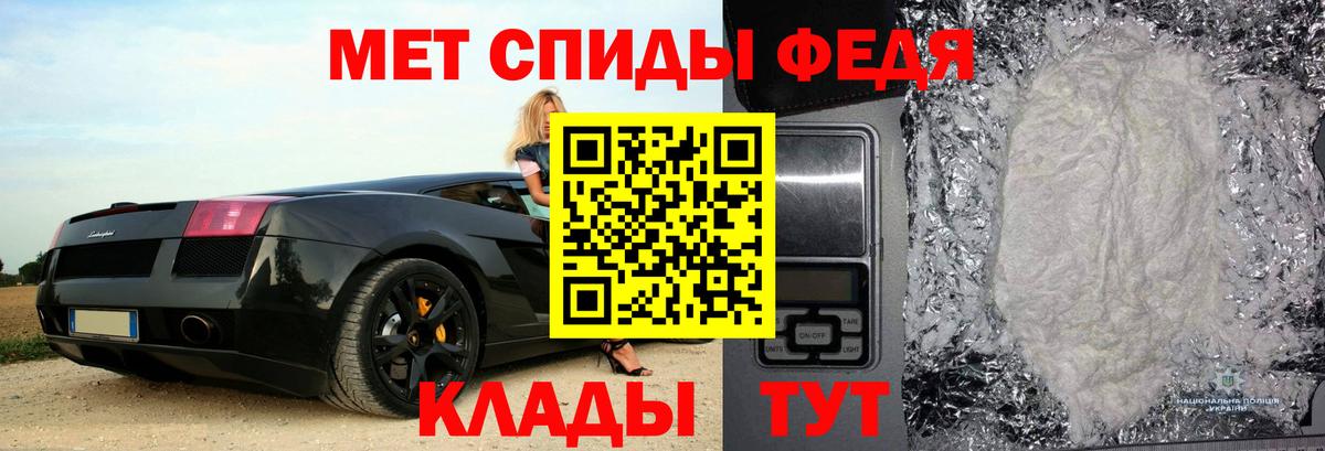 Amphetamine VHQ  Вход с VPN  Александров 