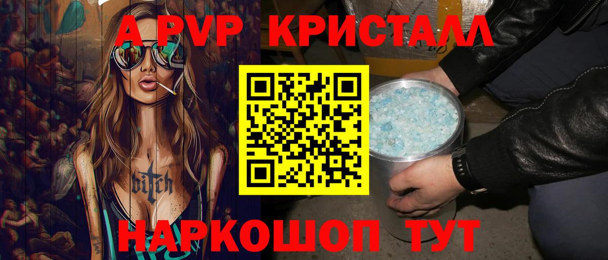 Александров  Alfa_PVP СК  A PVP  хочу наркоту  Вход с VPN 