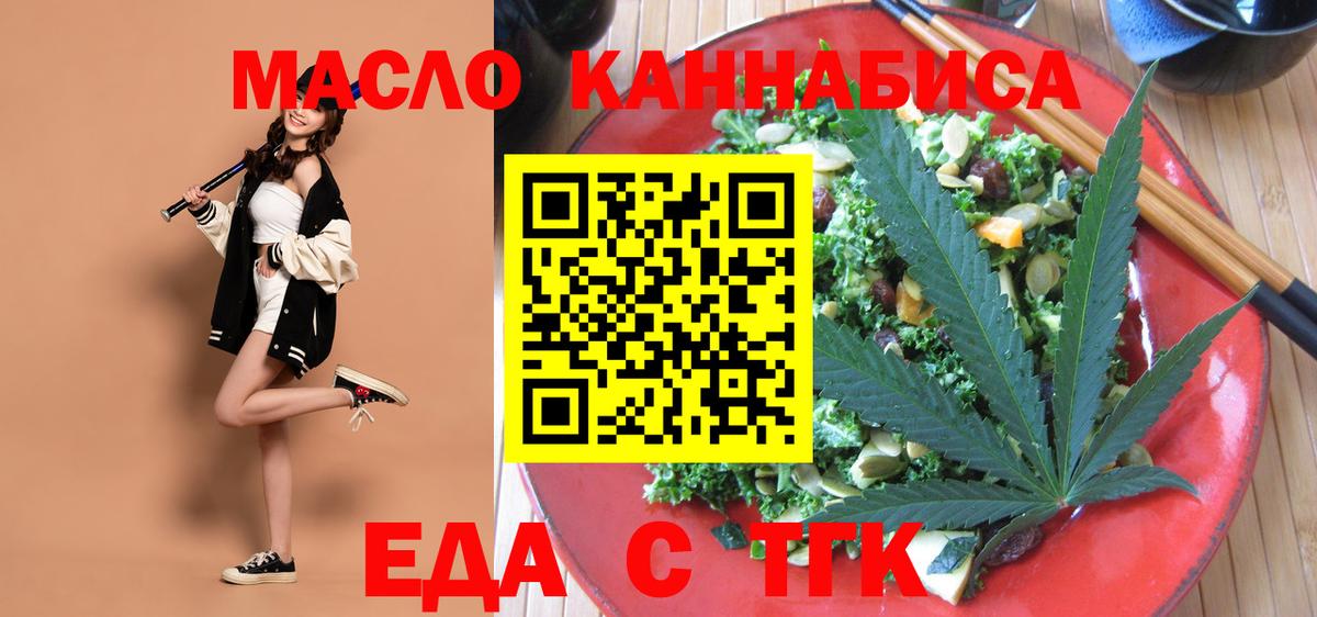 Canna-Cookies марихуана  Вход с VPN  Александров 