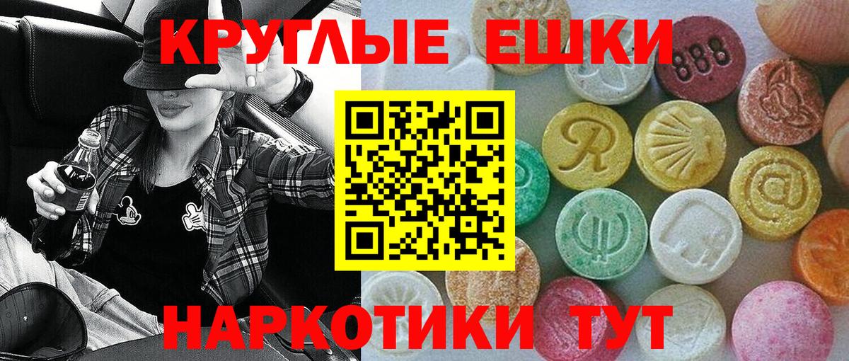Экстази Cube Александров