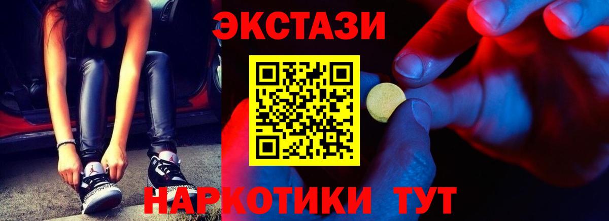 Александров  ЭКСТАЗИ таблы  Вход с VPN  Экстази  Ecstasy louis Vuitton 
