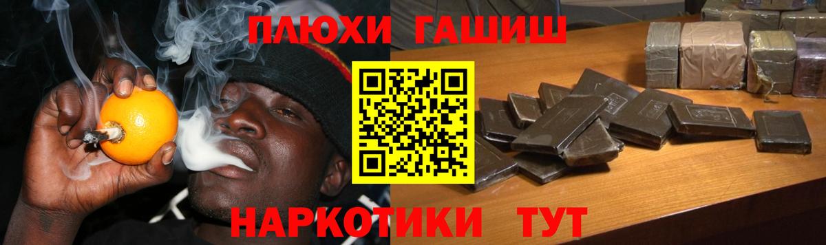 Гашиш 40% ТГК Александров