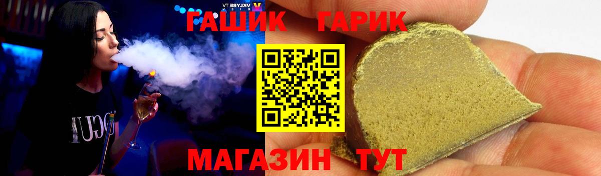 Гашиш гашик  Гашиш Изолятор  Александров  цены   Вход с VPN 