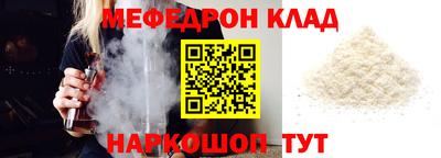хмурый Янаул