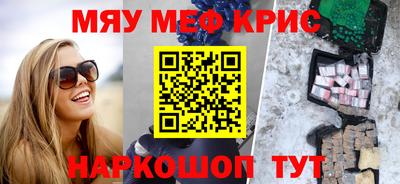 хмурый Янаул