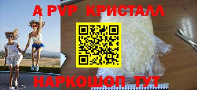 хмурый Янаул