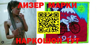 кокаин перу Шелехов