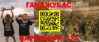 дистиллят марихуана Шахты