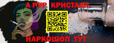 хмурый Янаул