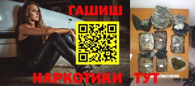 хмурый Янаул