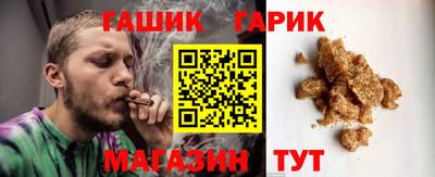 хмурый Янаул