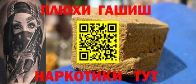 хмурый Янаул