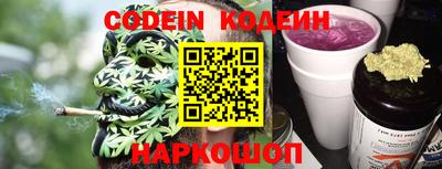 хмурый Янаул