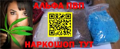 мефедрон VHQ Шебекино