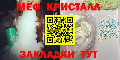 хмурый Янаул