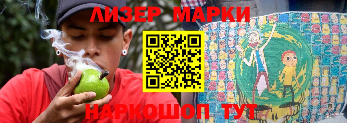 ЛСД экстази  Вход с VPN  Александров  ЛСД экстази ecstasy 