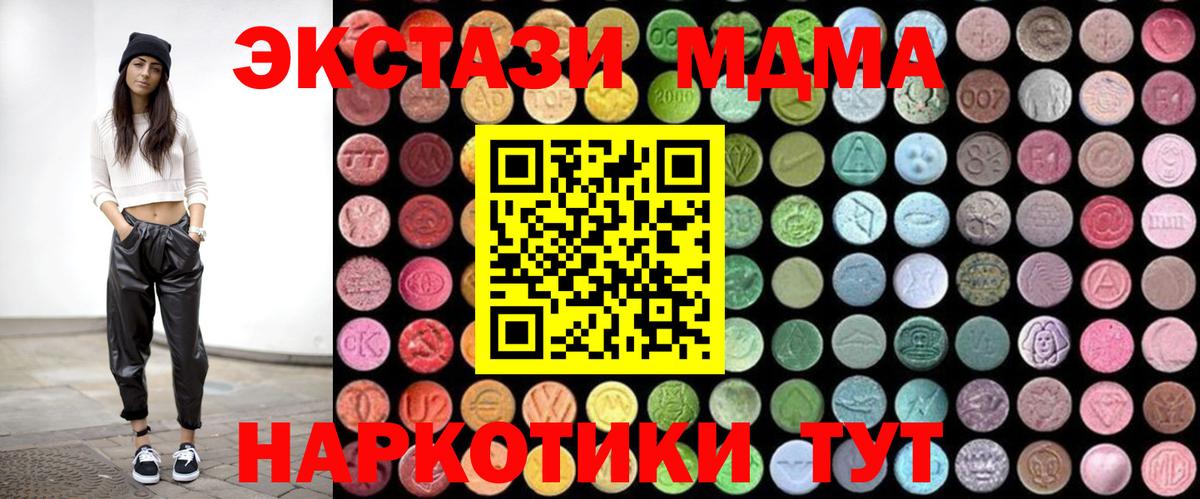 MDMA VHQ Александров