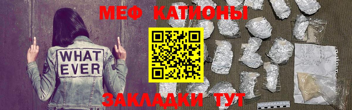 Александров  МЯУ-МЯУ 4 MMC  Меф  МЕГА зеркало  Вход с VPN  Мефедрон VHQ 