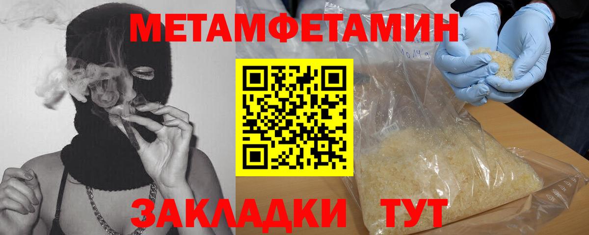 Первитин  Вход с VPN  Александров  Первитин витя 
