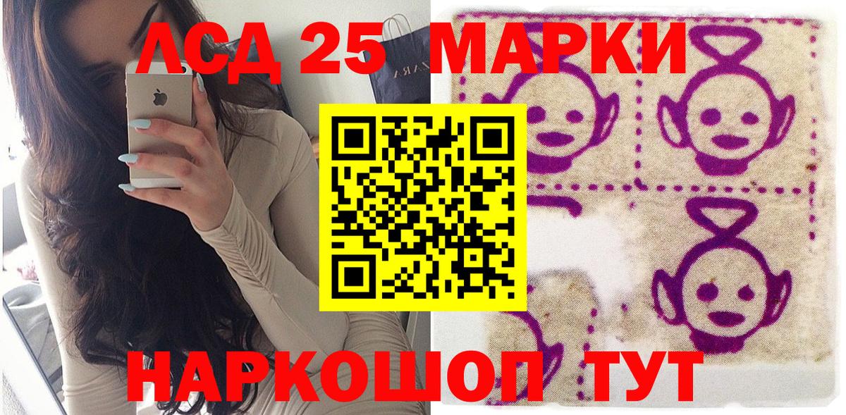 Александров  Марки 25I-NBOMe 1500мкг  Марки NBOMe  Вход с VPN 