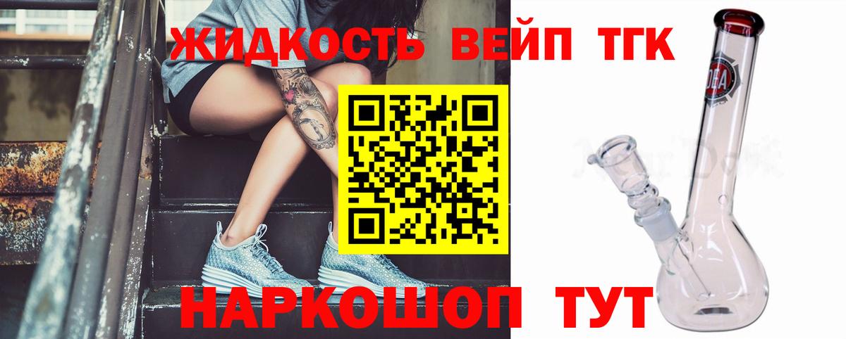 Александров  купить   Вход с VPN  ТГК гашишное масло 