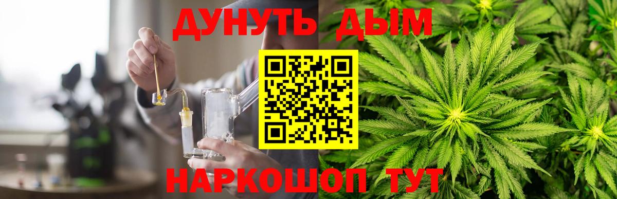 Конопля VHQ Александров