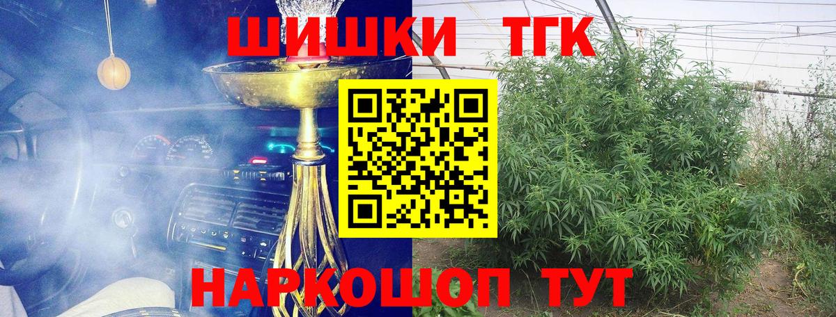 Марихуана VHQ  Каннабис Bruce Banner  Вход с VPN  Александров  Конопля марихуана  Бошки марихуана OG Kush 